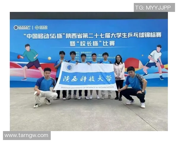 北京乒乓球队灵活性分析及其对比赛表现的影响研究